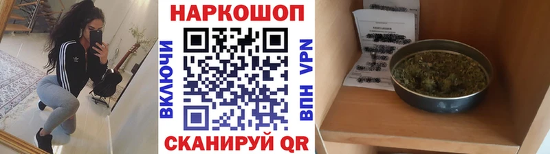 Каннабис Саров