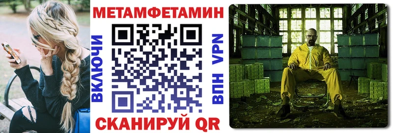 АМФЕТАМИН 97%  Саров 