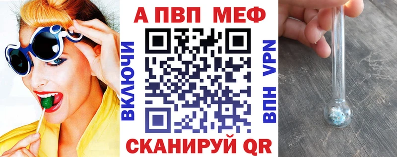 Alpha PVP Crystall  купить  цена  Саров 
