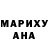 Амфетамин Розовый Barbara M.