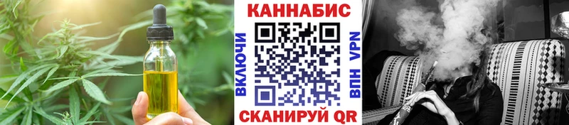 где купить наркотик  Саров  Печенье с ТГК конопля 