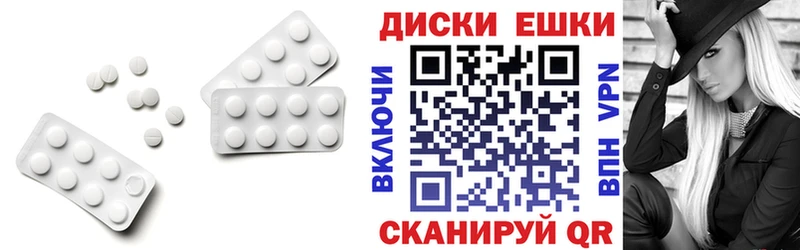 Экстази 280мг мега вход мориарти Telegram Саров