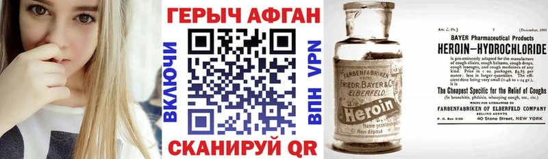 купить закладку  Саров  ГЕРОИН гречка 