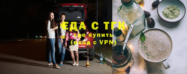 ALPHA-PVP Армянск