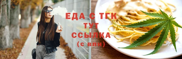 меф VHQ Арсеньев