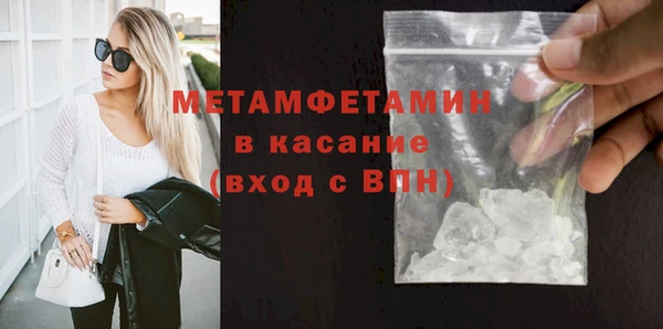 меф VHQ Арсеньев