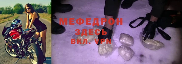 MESCALINE Аркадак