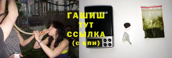 ALPHA-PVP Армянск