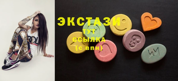 ALPHA-PVP Армянск