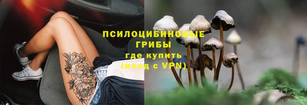 меф VHQ Арсеньев