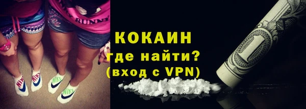 меф VHQ Арсеньев