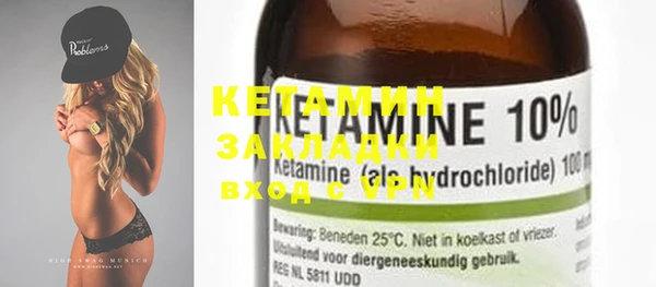 MESCALINE Аркадак