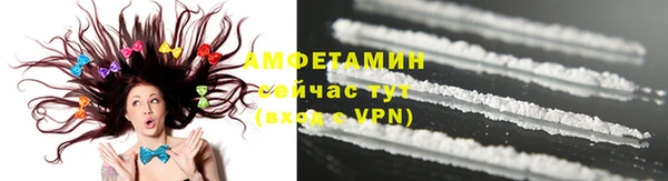 ALPHA-PVP Армянск