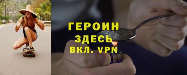 мефедрон мука Пролетарск