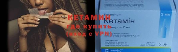 меф VHQ Арсеньев