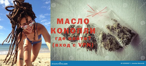 меф VHQ Арсеньев