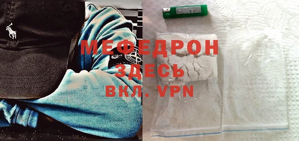меф VHQ Арсеньев