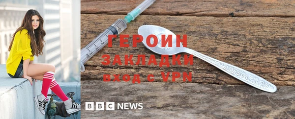 меф VHQ Арсеньев