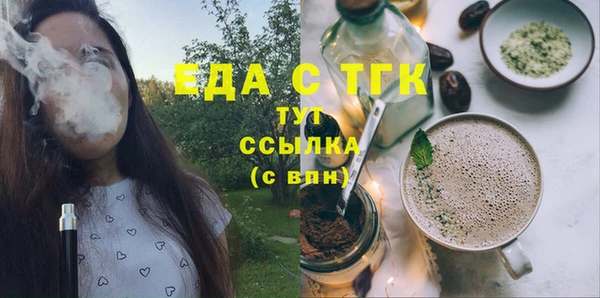 меф VHQ Арсеньев