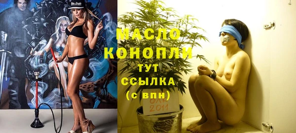 меф VHQ Арсеньев