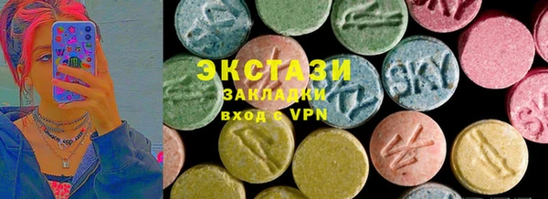 ALPHA-PVP Армянск