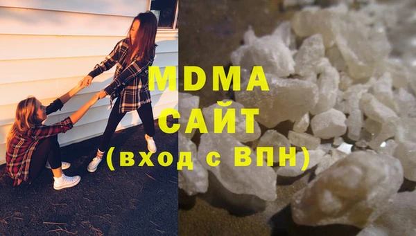 меф VHQ Арсеньев
