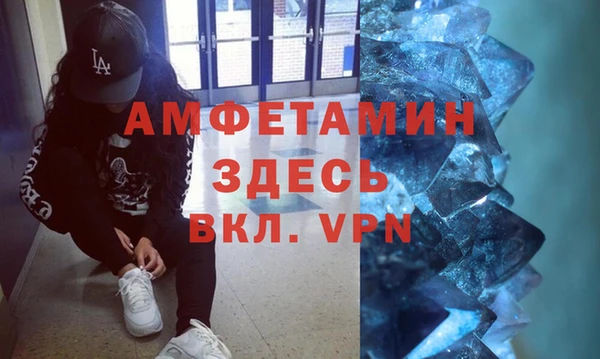 бутик Протвино