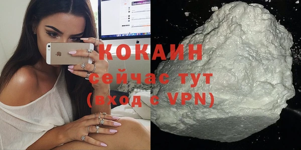 бутик Протвино