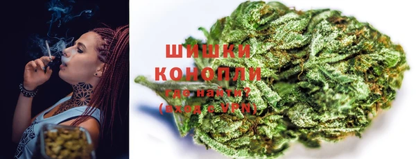 ALPHA-PVP Армянск