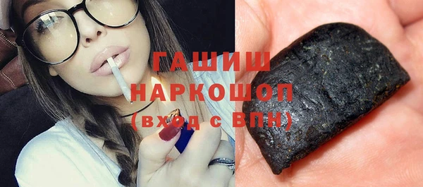 меф VHQ Арсеньев