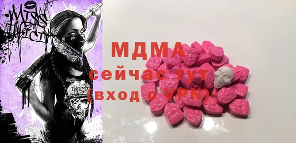 мефедрон мука Пролетарск