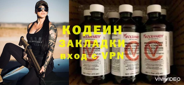 ALPHA-PVP Армянск