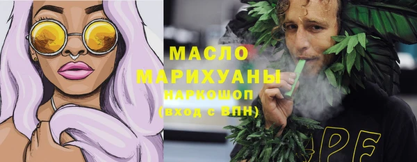 ALPHA-PVP Армянск