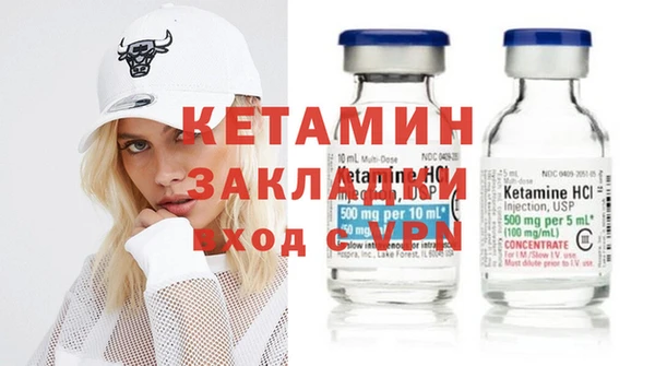 меф VHQ Арсеньев