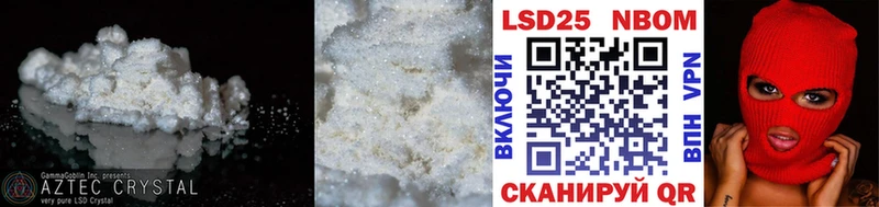 Лсд 25 экстази ecstasy  Саров 