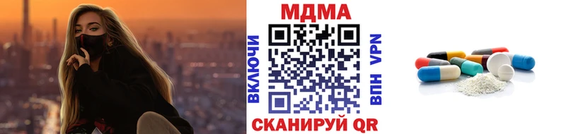 где найти наркотики  Саров  MDMA кристаллы 