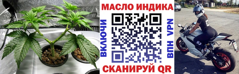 Дистиллят ТГК жижа  blacksprut ССЫЛКА  Саров 